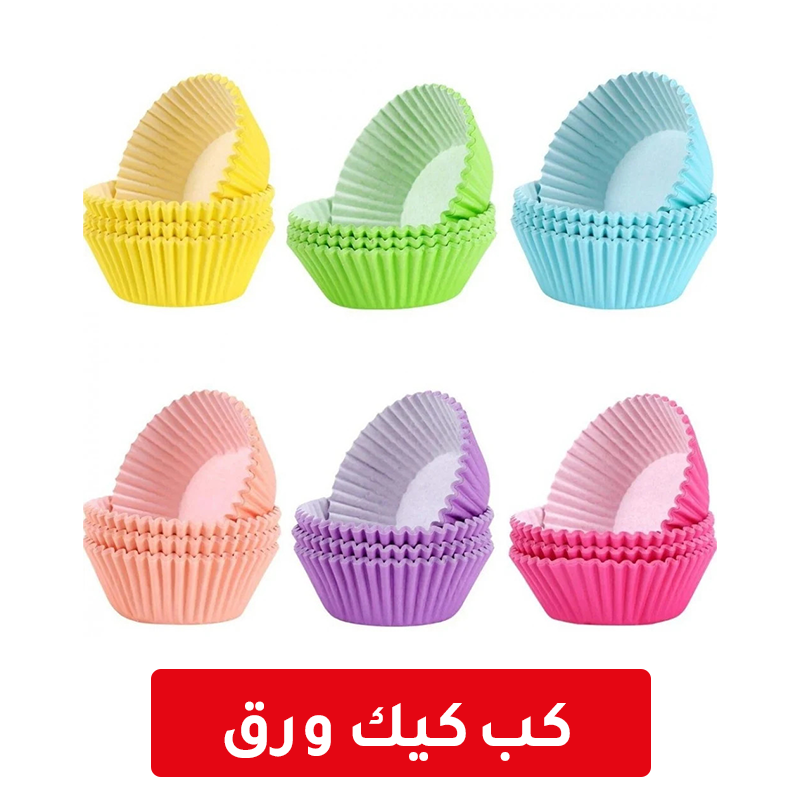 ايرفراير رفال 7.5 لتر+هديه هاند بلندر 2في1