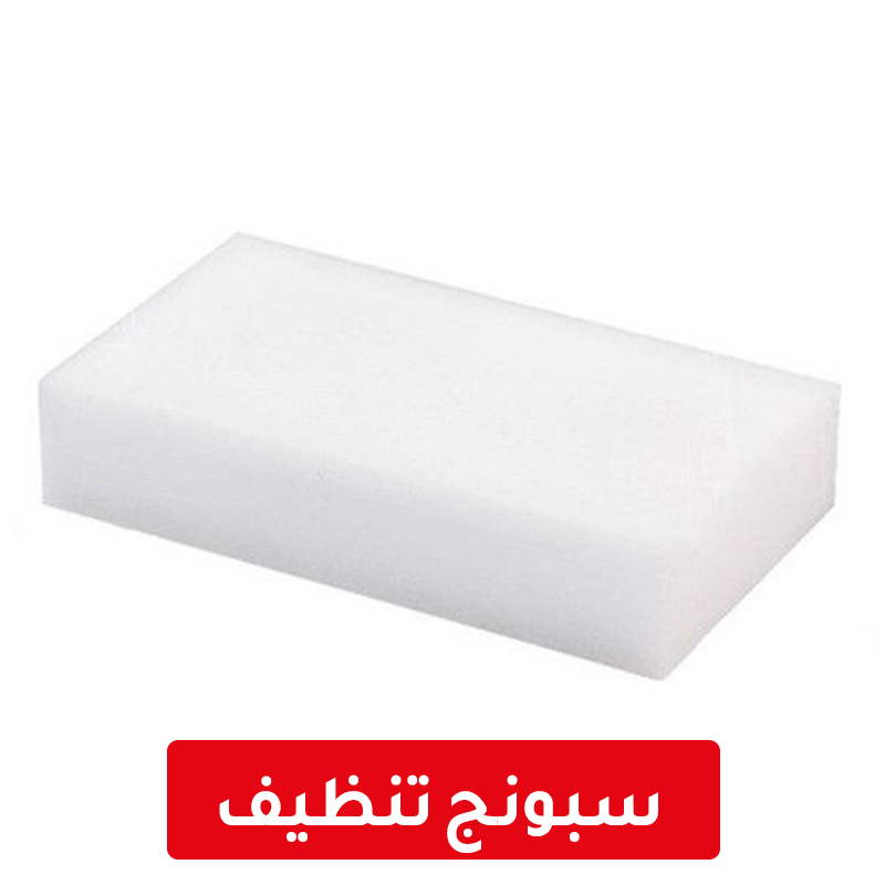 ايرفراير رفال 7.5 لتر+هديه هاند بلندر 2في1